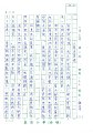 6C 鍾泳恒(1.1) 